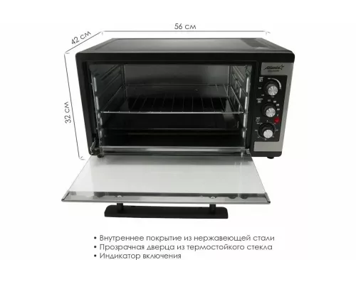 Мини-печь Atlanta ATH-1406 черный