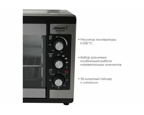 Мини-печь Atlanta ATH-1406 черный