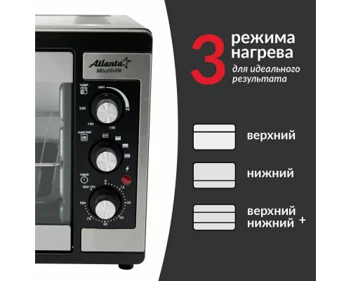 Мини-печь Atlanta ATH-1406 черный