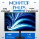 Монитор Philips 27B2N3500J черный