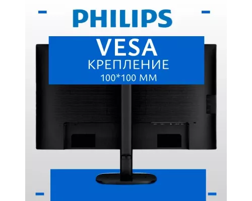 Монитор Philips 27B2N3500J черный
