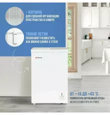 Морозильный ларь NOVIS NS-100CW