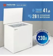 Морозильный ларь NOVIS NS-230RW белый