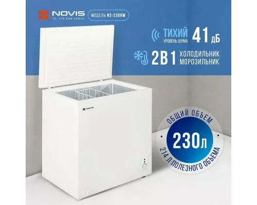 Морозильный ларь NOVIS NS-230RW белый