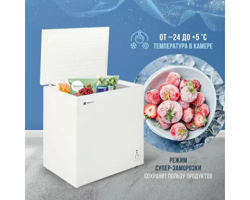Морозильный ларь NOVIS NS-230RW белый