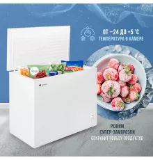 Морозильный ларь NOVIS NS-340RW белый