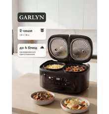 Мультиварка Garlyn MR-DUO 10