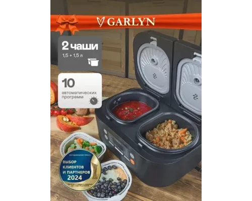 Мультиварка Garlyn MR-Duo 5 черный