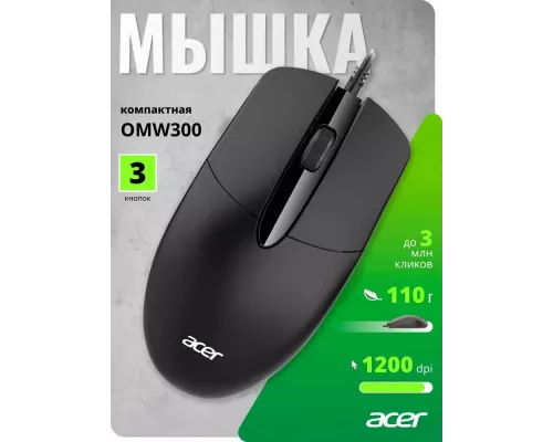 Мышь Acer OMW300 черный