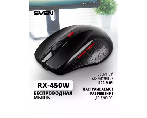Мышь SVEN RX-450W черный