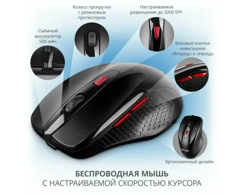 Мышь SVEN RX-450W черный