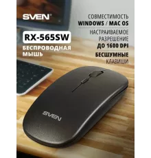 Мышь SVEN RX-565SW темно-серый