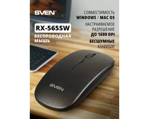 Мышь SVEN RX-565SW темно-серый