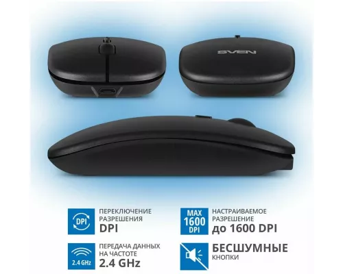 Мышь SVEN RX-565SW темно-серый