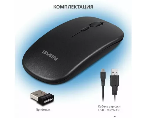 Мышь SVEN RX-565SW темно-серый