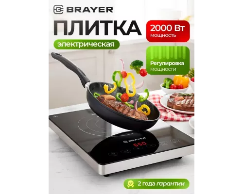 Настольная плита BRAYER BR2810