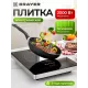 Настольная плита BRAYER BR2810
