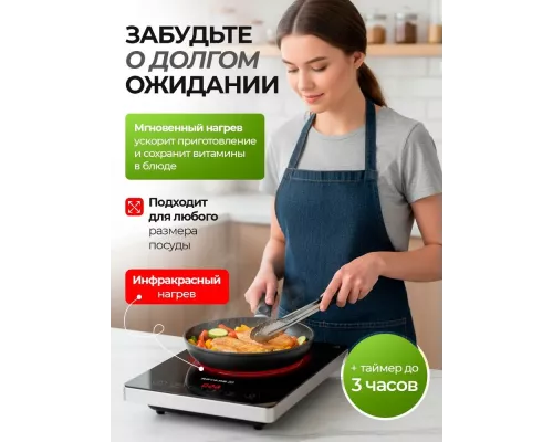 Настольная плита BRAYER BR2810