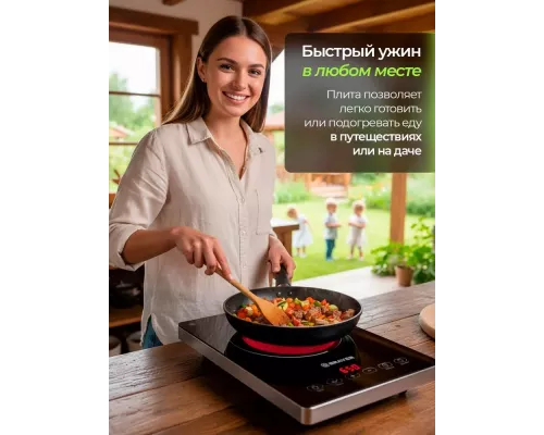 Настольная плита BRAYER BR2810