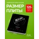 Настольная плита BRAYER BR2810