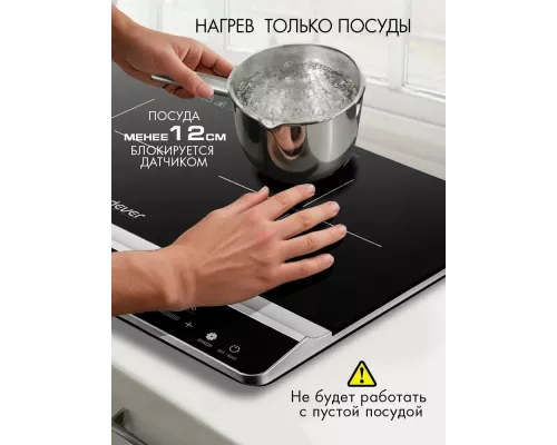 Настольная плита Endever Skyline IP-66 черный