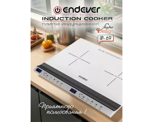 Настольная плита Endever Skyline IP-69 белый