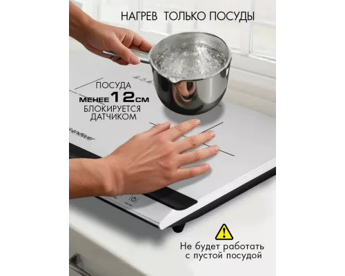 Настольная плита Endever Skyline IP-69 белый