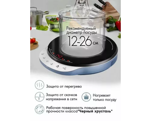 Настольная плита Endever Skyline IP-70 черный