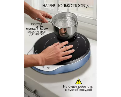 Настольная плита Endever Skyline IP-70 черный