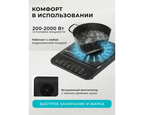 Настольная плита Galaxy Line GL3060 черная