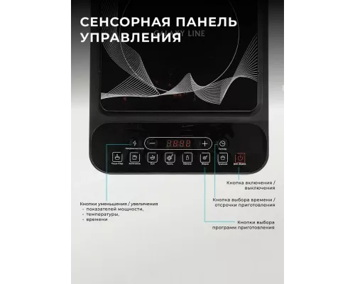 Настольная плита Galaxy Line GL3060 черная