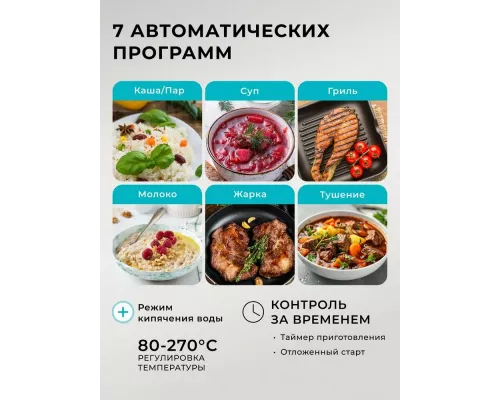 Настольная плита Galaxy Line GL3060 черная