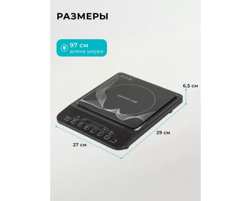 Настольная плита Galaxy Line GL3060 черная