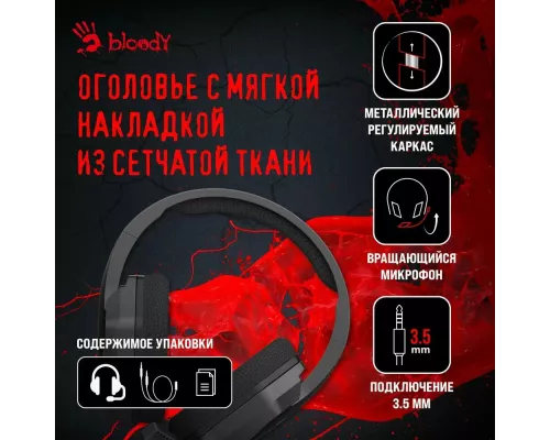 Наушники A4Tech Bloody G260p черный