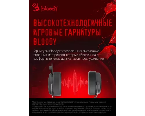 Наушники A4Tech Bloody G535 черный/серебристый