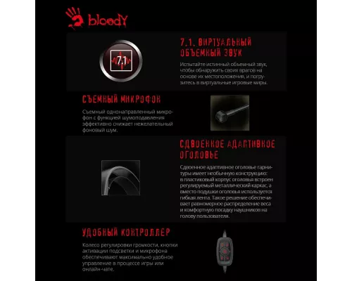 Наушники A4Tech Bloody G535 черный/серебристый