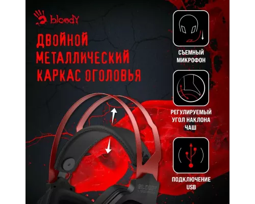 Наушники A4Tech Bloody G560 черный/красный