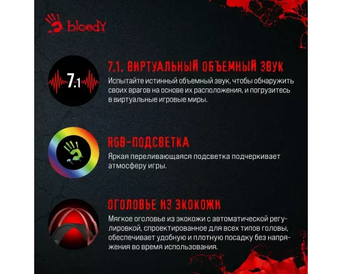 Наушники A4Tech Bloody G560 черный/красный
