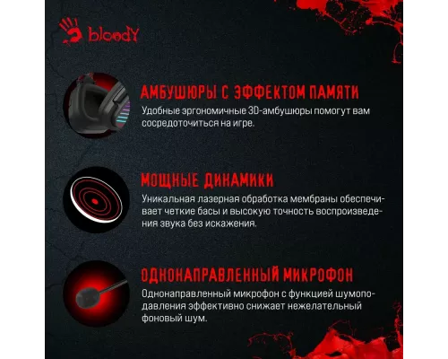 Наушники A4Tech Bloody G560 черный/красный