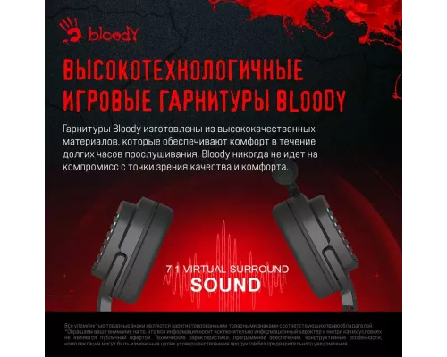 Наушники A4Tech Bloody G560 черный/красный