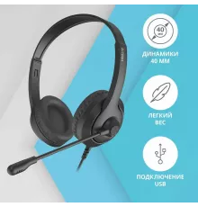Наушники A4Tech Fstyler FH100U черный
