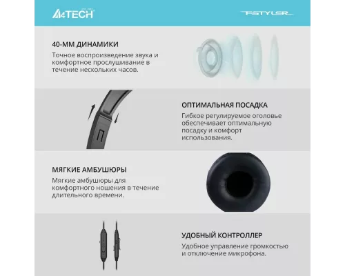 Наушники A4Tech Fstyler FH100U черный