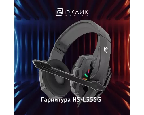 Наушники Oklick HS-L355G черный