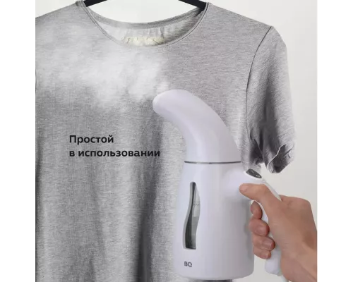 Отпариватель BQ SG1001H Gray