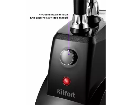 Отпариватель Kitfort КТ-9125 черный