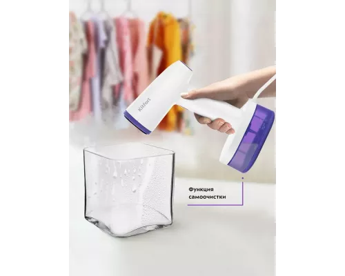 Отпариватель Kitfort КТ-985-1 фиолетовый