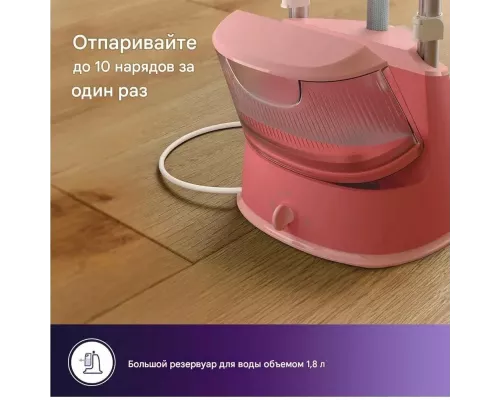Отпариватель Philips STE1020/40