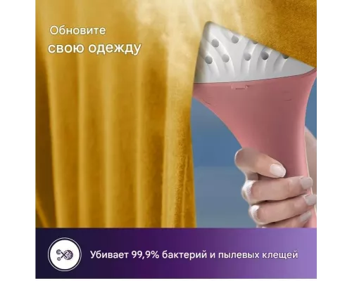 Отпариватель Philips STE1020/40