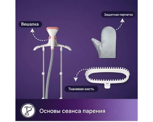 Отпариватель Philips STE1020/40