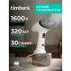 Отпариватель Timberk T-HGS01 белый